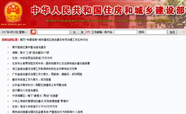住建部《城市设计管理办法》，市政工程、单体建筑需符合设计要求