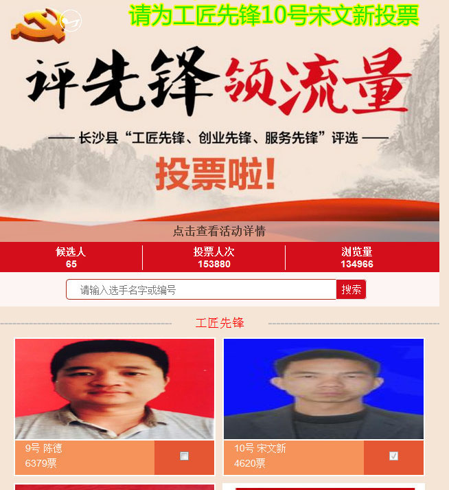【企业之星】一名平凡而普通的管道焊工的不平凡人生---宋文新