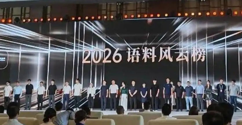 数据标注之都崛起：长沙AI产业爆发给机电安装企业带来的智能升级启示