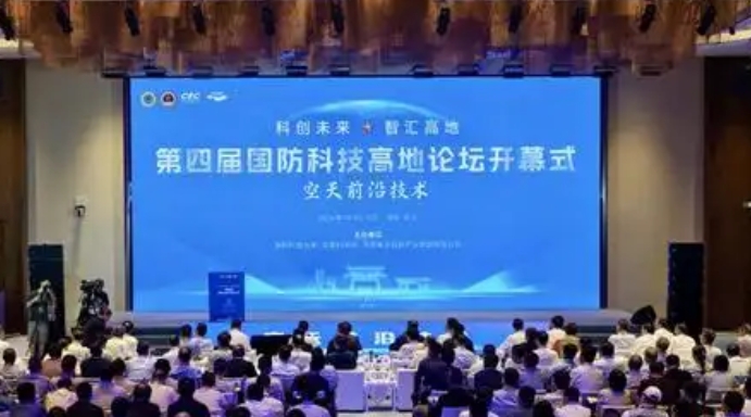 空天逐梦长沙：国防科技高地论坛背后的机电安装新蓝海