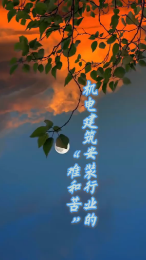 炼钢厂设备升级改造项目